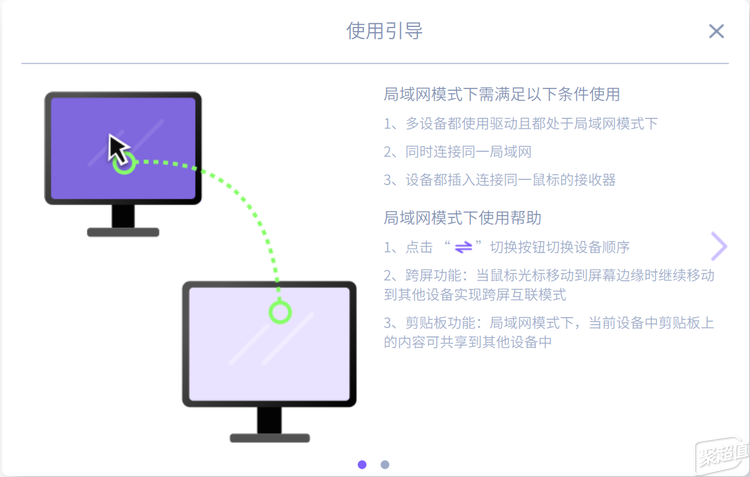 师手感——雷柏MT760AG真人游戏多模跨屏大(图2)